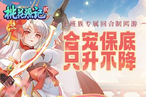 威泰百科网